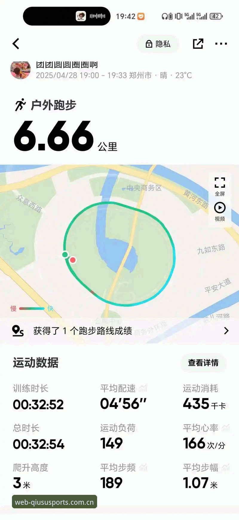 球速体育APPiOS版 球速体育APP iOS版安装与使用完整教程:从下载到投注的严谨指南