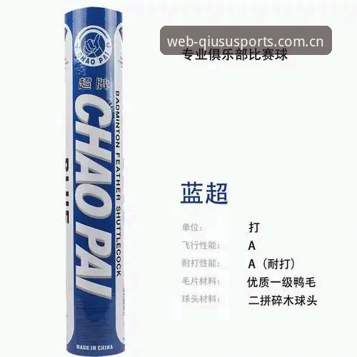 资深用户分享球速体育怎么下载全过程：从找对入口到找回密码的实战经验