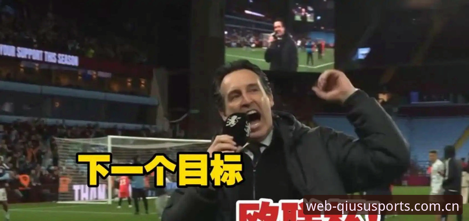 欧联杯决赛维拉3-0大胜深度分析：埃梅里第五冠背后的战术密码与冠军哲学