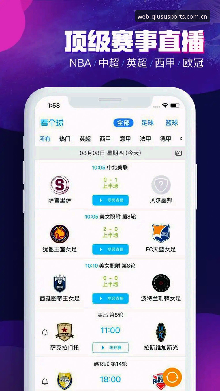 揭秘球速体育正规平台的真相：一个老用户两年来的真实体验