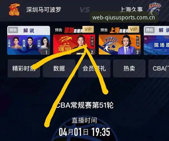 体育赛事直播平台常见问题 体育赛事直播平台常见问题实用指南:从投注到观赛的完整解答
