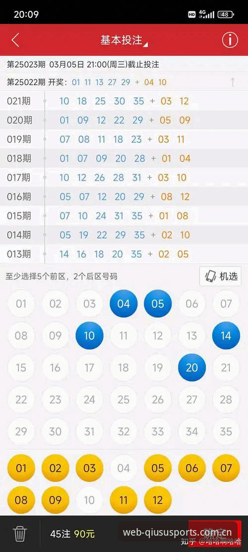 球速体育APP下载使用指南 球速体育APP下载使用指南最新动态:版本v2.1.0实测与账户注册全攻略